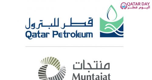 Qatar Petroleum announces the integration of Muntajat into QP