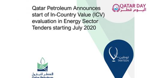 Qatar Petroleum announces start of ICV evaluation in energy sector tenders starting July