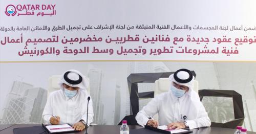 Asghal's Signing of New Contracts with Qatari Artists to Submit Artwork Proposals for Beautification Projects