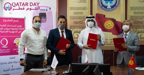 Qatar Charity inks pact with Qatari embassy, health ministry in Kyrgyzstan