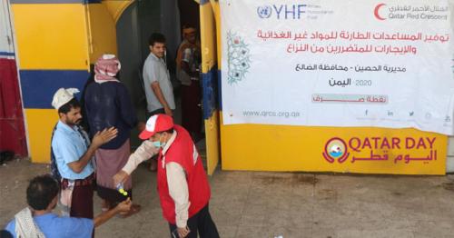 QRCS, OCHA provide shelter for displaced Yemenis