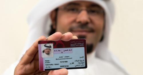 health card for qatari residents