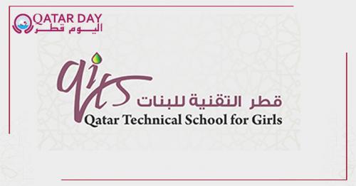 Qatar Technical School for Girls