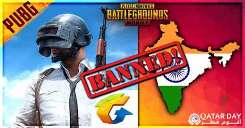 PUBG & 118 apps banned in India