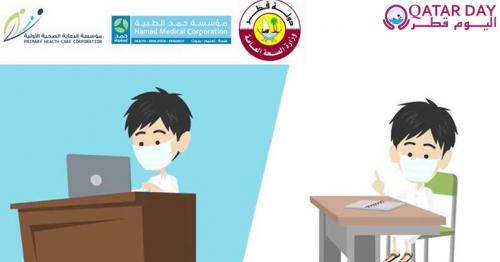PHCC health guidance protocol in school of Qatar