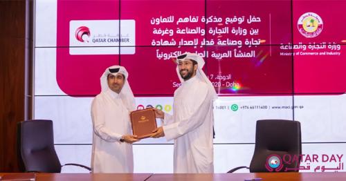 MoCI, QC sign agreement on electronic issuance of Arab certificate of origin