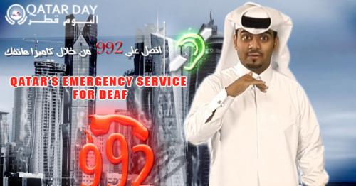 Emergency Service for Deaf People in Qatar