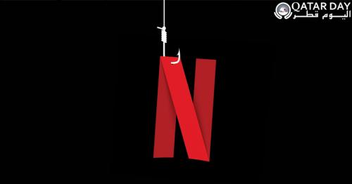 Cyber Crime Netflix in Philippines