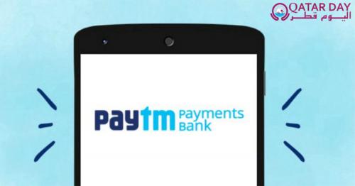 PayTM  remove from Google Play Store