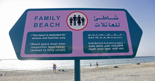 Bahrain: Expats urged to dress decently in public