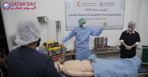 QRCS, QFFD enhance capacity of health workers in Syria