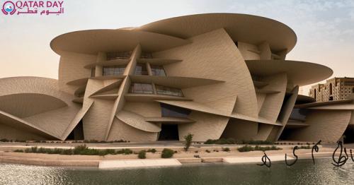 Qatar Museums launches internship programme