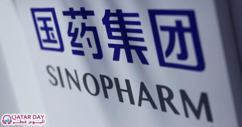 Chinese company Sinopharm offering free COVID-19 vaccine