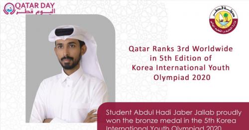 Qatar Ranks 3rd Worldwide in 5th Edition of Korea International Youth Olympiad 2020