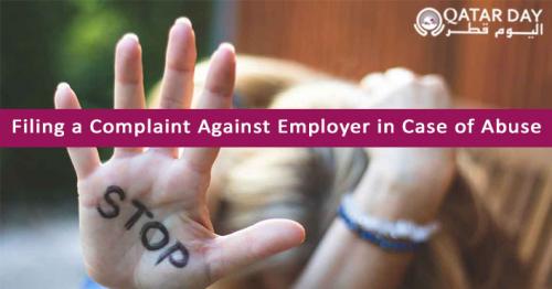 How to submit a complaint against ُemployer in case of abuse?