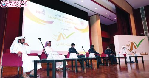 MoI launches awareness campaign