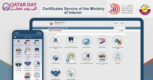 Certificates Service of the Ministry of Interior for Expats or Visitors