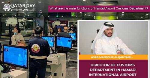 What You Need to Know About Qatar Customs' Operations in Hamad Airport - Statement from Customs Director 