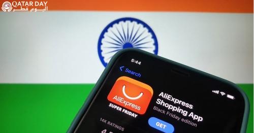  Govt blocks 43 mobile apps from accessing by Indian users. Read list here