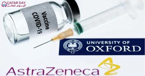 Oxford Vaccine