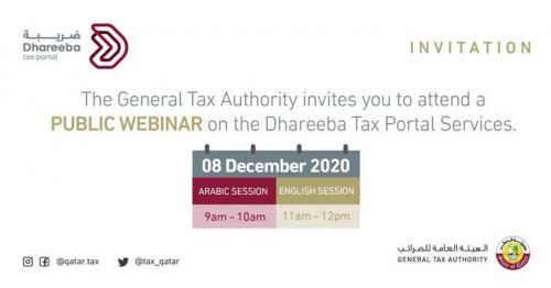 Qatar's General Tax Authority to hold webinar on Dhareeba tax portal tomorrow