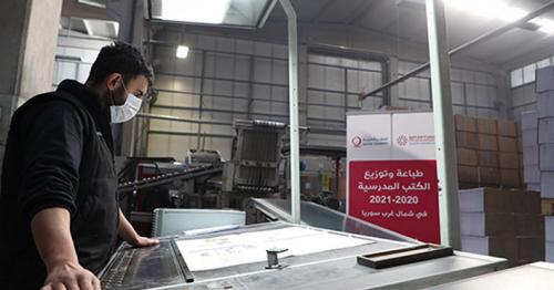 QFFD, Qatar Charity provide textbooks for Syrian children