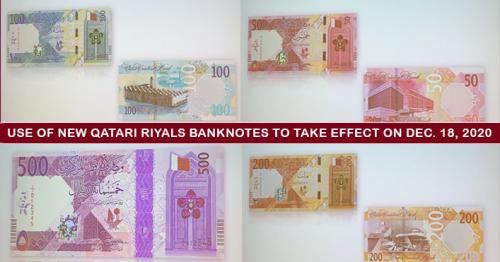 Qatar to use new Qatari Riyal banknotes from National Day - Dec. 18