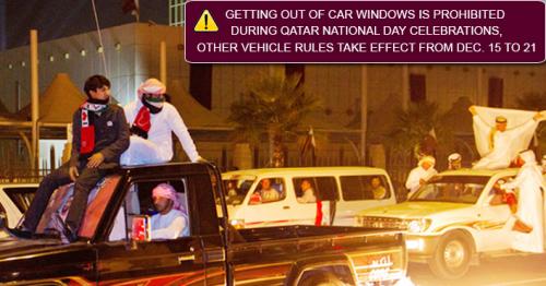 Do not get out of your car windows during Qatar National Day celebrations: MoI
