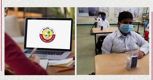 Qatar Schools to Continue Blended Learning, Increase Attendance Rate up to 50% on 2nd Term