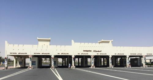 GCO on entry and exit procedures for the State of Qatar at the Abu Samra border
