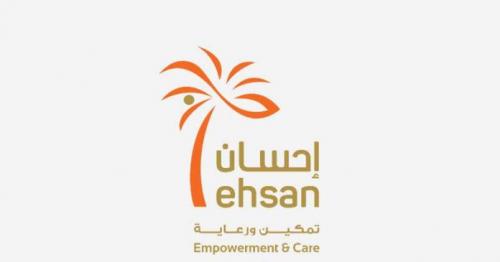 Ehsan Centre activated a psychological counselling service for elderly people namely ‘Shawerni’