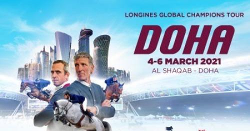 Al Shaqab sets to host Longines Global Champions Tour Thursday onwards
