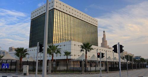 Qatar Central Bank announces bank holiday on March 7