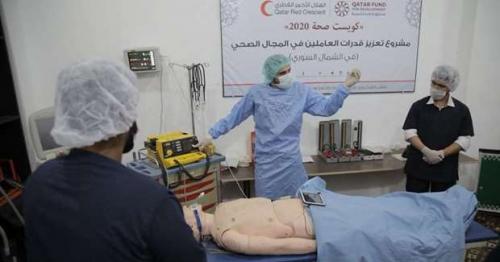 QFFD, QRCS implements projects to build medical capacity in northern Syria