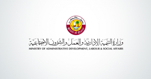 Ministry of Administrative Development Organizes International Women's Day Forum