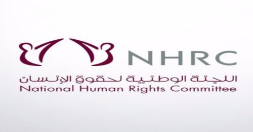 NHRC concludes Second Phase of Human Rights Training Program 