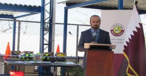 El Espino School launched with Qatar’s support in El Salvador