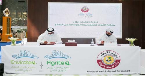 Ministry of Municipality and Environment Signs Agreements, Contracts to Enhance Food Security