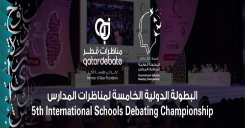 Qatar and Oman qualifies for the 5th edition of International School Debating Championship