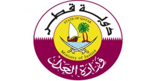 MoJ accredits new batch of Qatari real estate brokers as they take legal oath on Wednesday