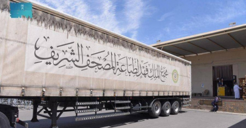 One million copies of Holy Qur’an in 21 languages being shipped to 29 countries