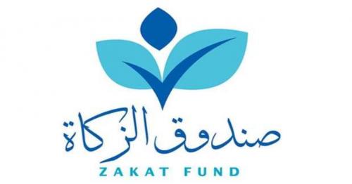 Awqaf’s Zakat fund launches zakat calculator service