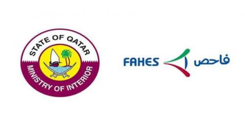 MOI and FAHES announces working hours for Eid Al Fitr holidays