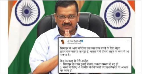 Singapore says no truth to Kejriwal's new variant claims