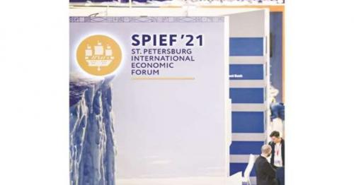 QNL highlights on educational and cultural partnerships at SPIEF 2021