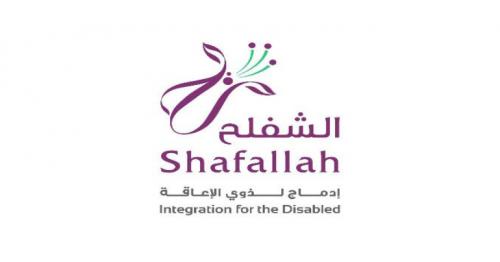 Shafallah Center takes part in UN conference on rights of persons with special needs