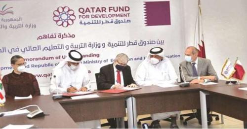QFFD signs MoU to provide scholarships in Lebanon