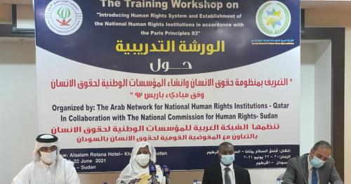 Arab Network for National Human Rights Institutions Organizes Training Course in Khartoum