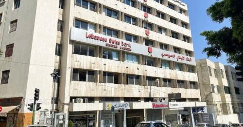 Lebanon banks close in solidarity after assault on staff